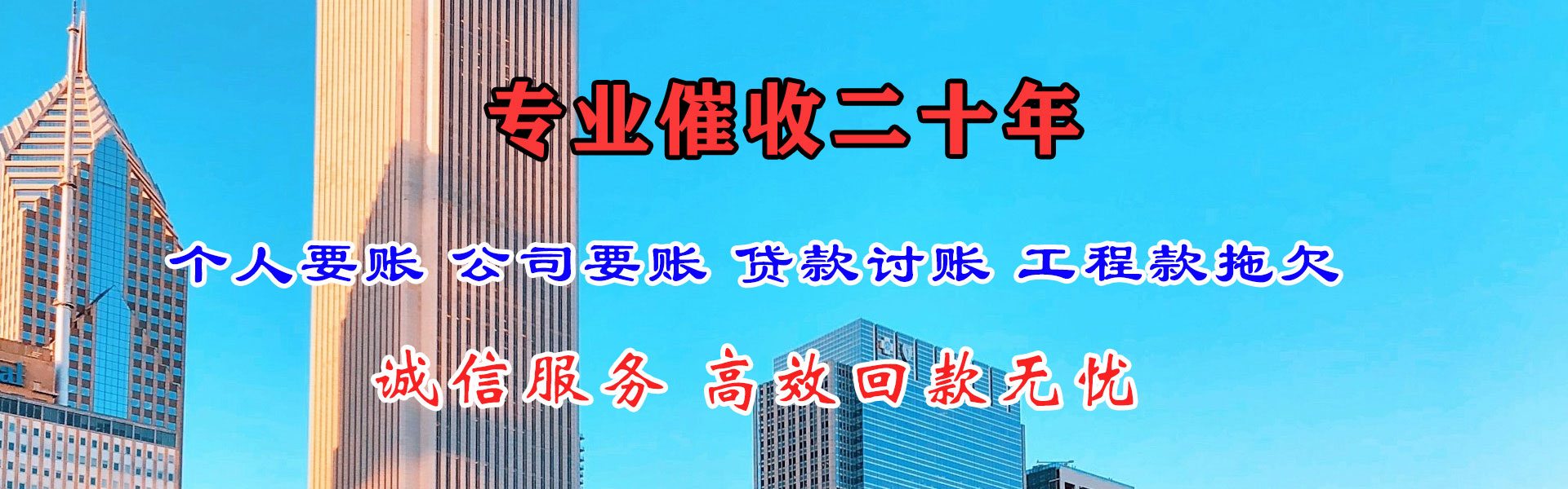海安追债公司